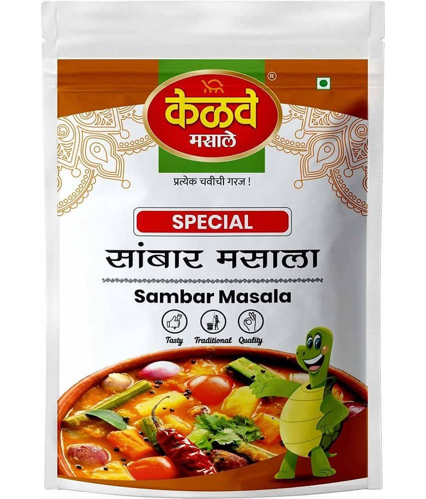 KELVE MASALE Sambar Masala Masala 250 gm