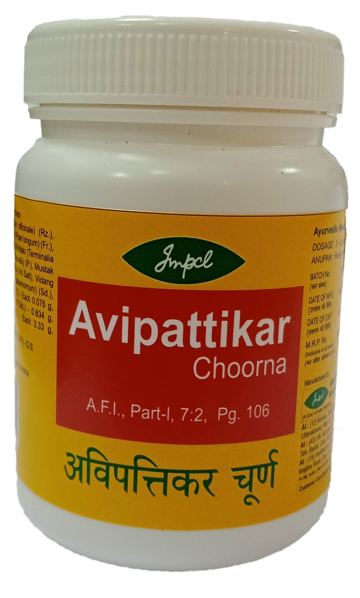 Impcl Avipattikar Churna - bottle (50 gm)