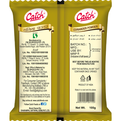 Catch Straight Pouch || Coriander Powder || Dhaniya Powder || 100 Grams