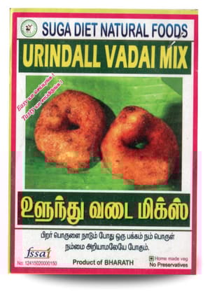 Urindal Vadai Mix 200 Gms