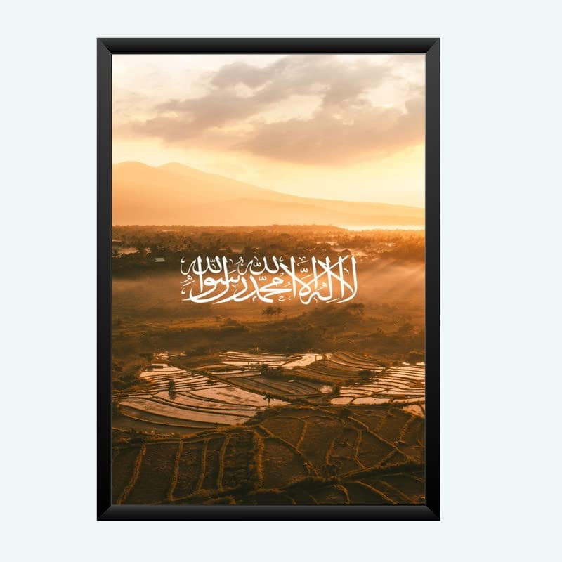 Nokkes Islamic Photo Frame 8X12 Inch Size Photo Frame Photo Home Office_islam129