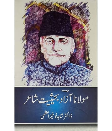 Maualana Azad Bahasiat Shair Urdu Literary Services