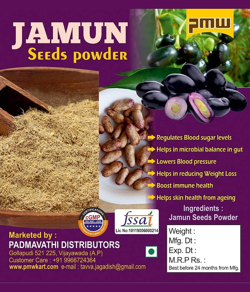 Dried Jamun Seed Powder - Neredu Ginjalu Powder - Black Plum Powder - Syzygium Cumini - Jamun Beej Powder - 100 Grams