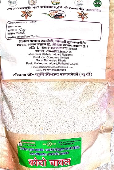 Lalleshwar krishak lalganj Raibareli producer        KODO RICE 500G