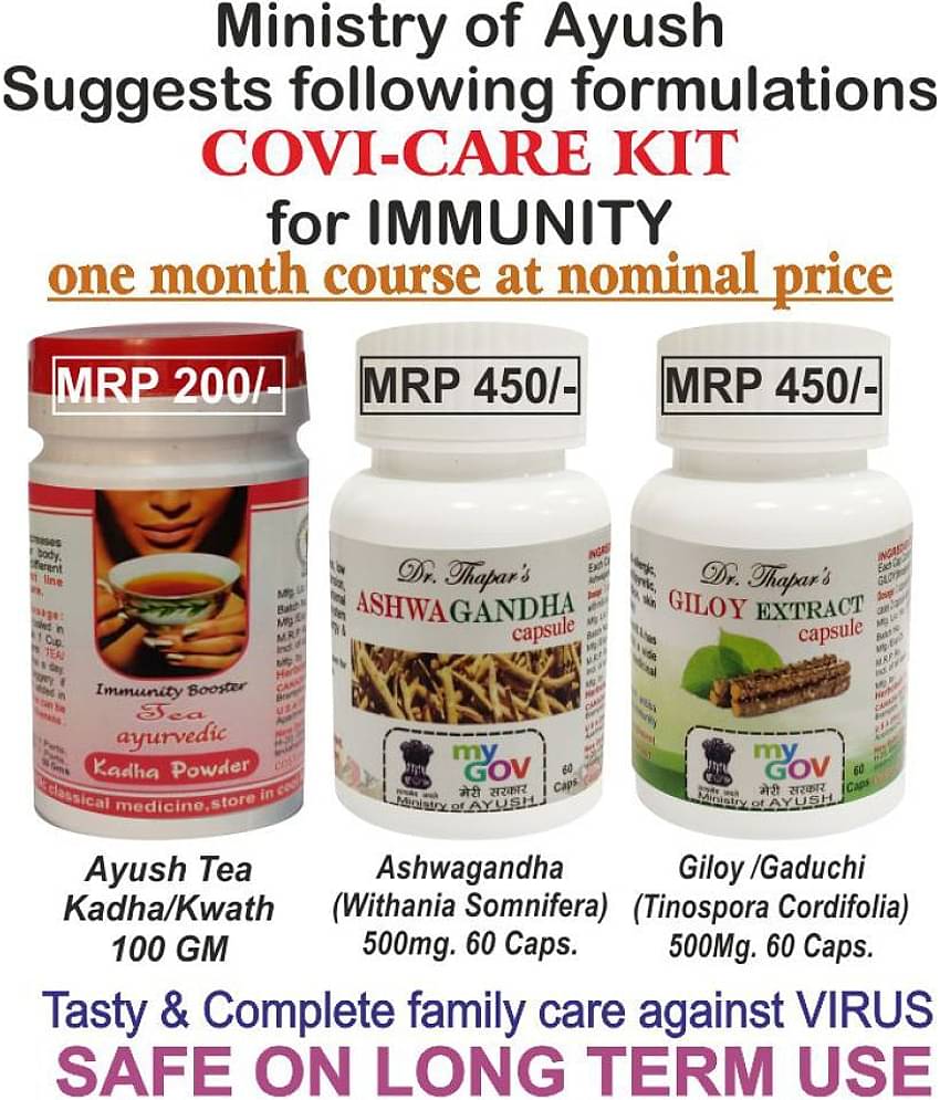 COVI CARE KIT AYUSH KADHA,ASHWAGANDHA & GILOY(Immunity Boosters) Each Capsule 500 mg Pack of 3