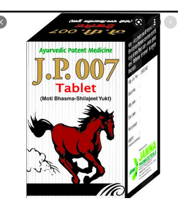 Jamna Pharmaceuticals J.P 007 50 TABLETS