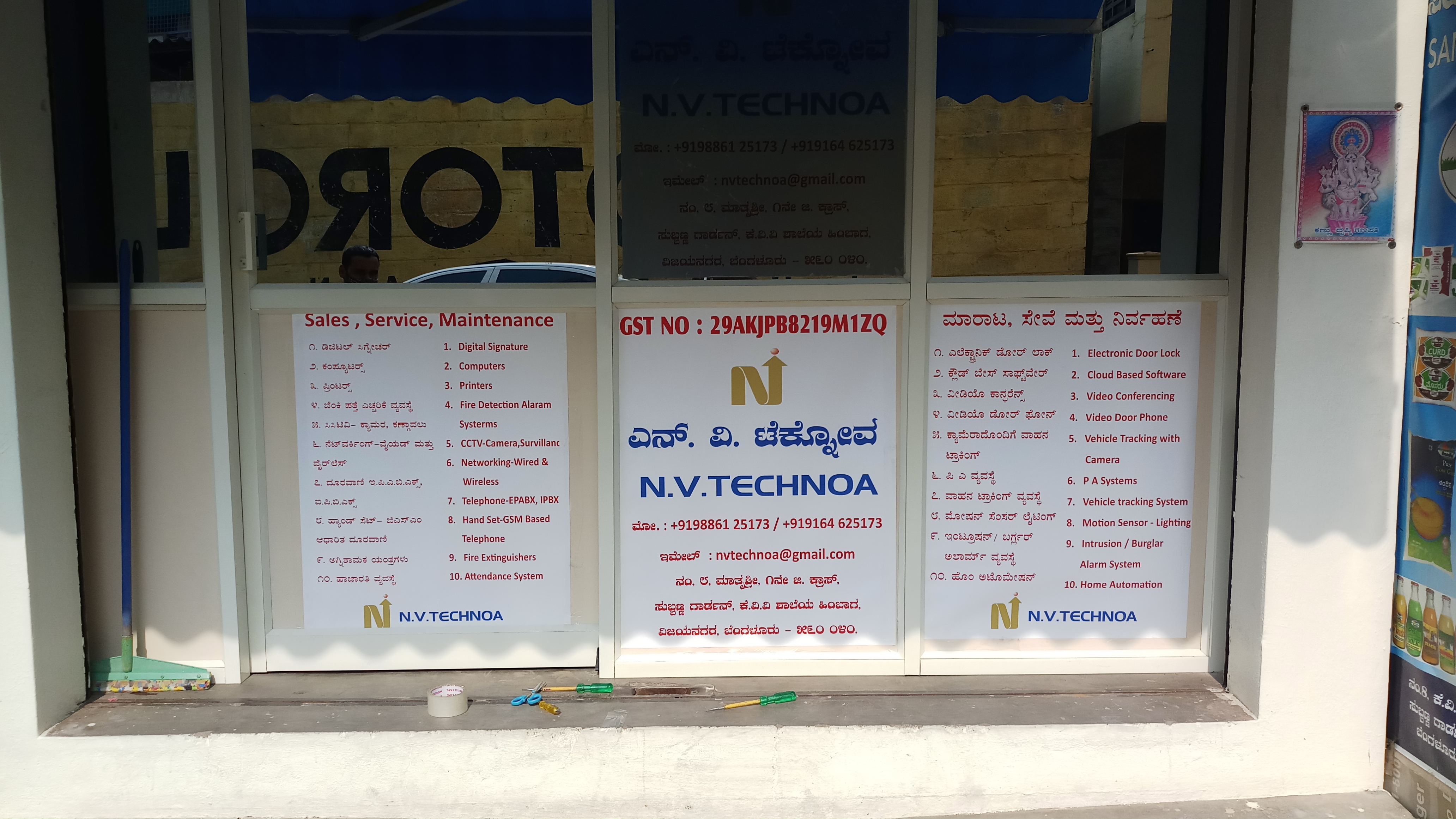N V Technoa