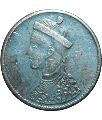 Flipster - 1 Rupee (1902-42) Tibet (China) 1 Numismatic Coins