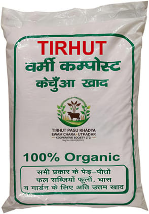 Vermicompost Kachua Khad
