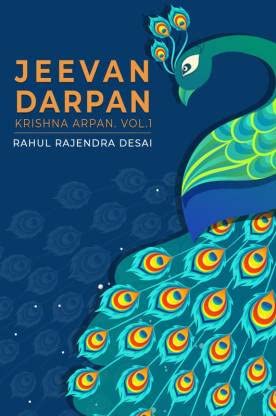 Jeevan darpan, Krishna arpan Rahul Desai