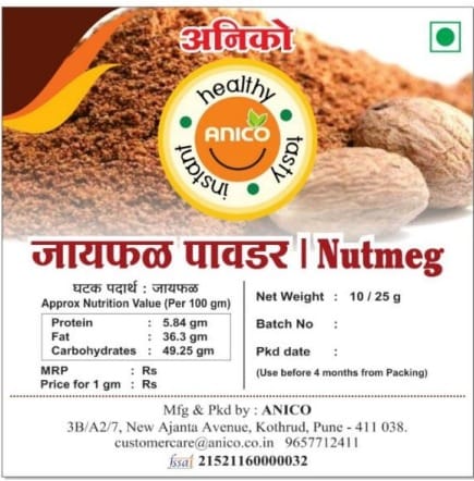 Nutmeg Powder