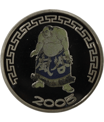 newWay - 500 Tögrög (2005) 1 Numismatic Coins