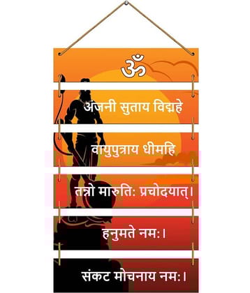 Indianara - Religious Painting Without Frame