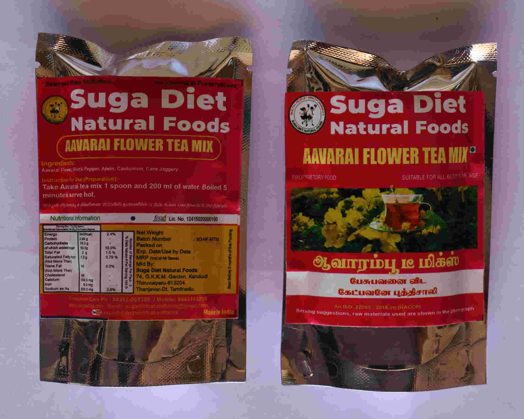 Avarai Flower Tea Mix 50 Gms