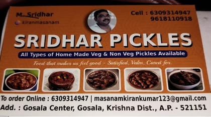 SRIDHAR PICKLES