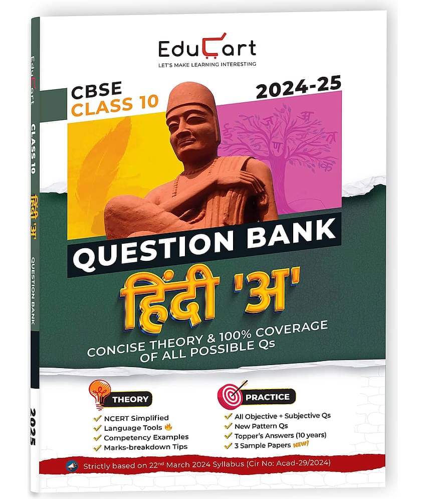 Educart CBSE Question Bank Class 10 Hindi A 2024-25