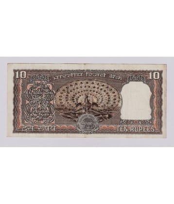 Rare Brown 10 Rupees 1Dancing peacock Standing, India old Note Collection