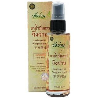 Movitronix Wang Wan Brand Medicated Oil Pain Relief Oil 60ml Pack Of 1