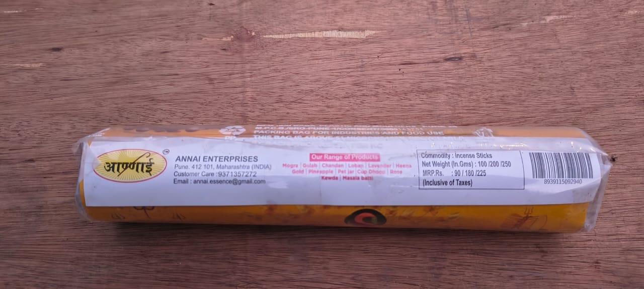 Roll Pack -Shivam 200gm