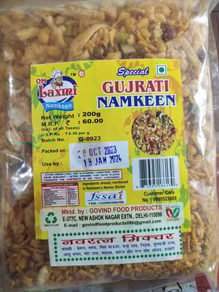 om laxmi gujrati namkeen navratan mixture