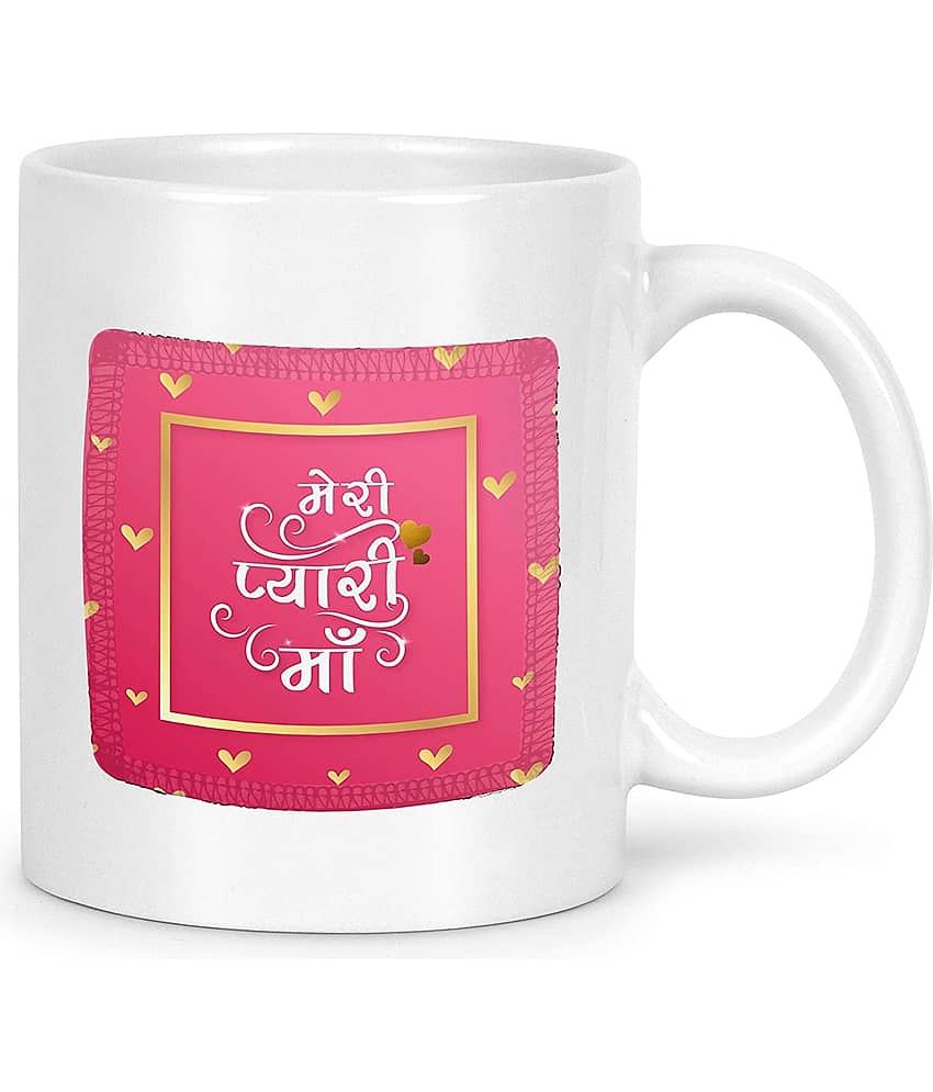 Idream Quote Printed Ceramic Coffee Mug 1 Pcs 330 mL