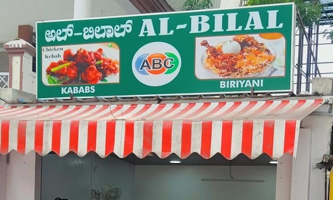Al - Bilal Restaurant