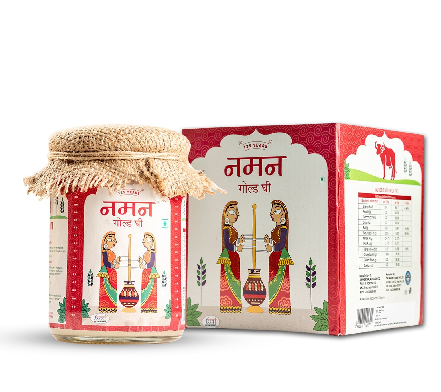 Naman Bilona Ghee