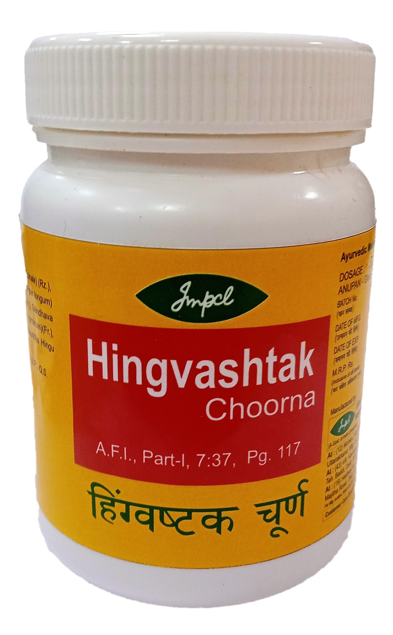 Impcl Hingvashtak Choorna - bottle (50 gm)