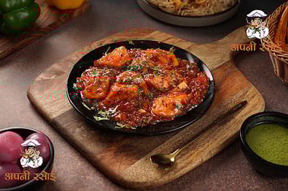 Paneer Manchurian [Dry]