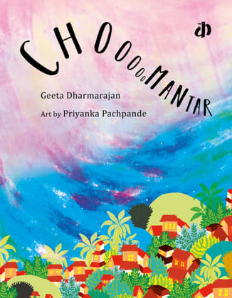 Choo Mantar By Geeta Dharmarajan (English Edition) Choo Mantar By Geeta Dharmarajan (English Edition)