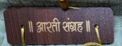 This is a wooden religious plaque, Prayer board. Aarti