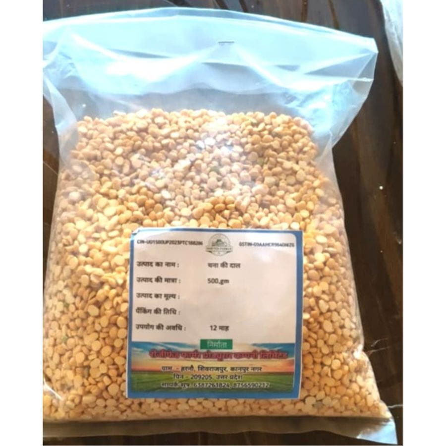 ARHAR DAL (TOOR DAL) - 500 gm - 500 gm - One pack of Arhar Dal