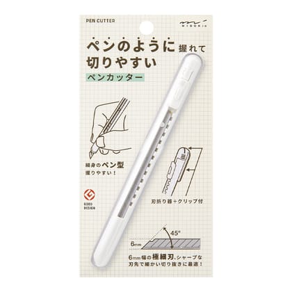 Midori Pen Cutter - White