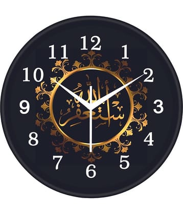 Trendy Homes Circular Analog Wall Clock