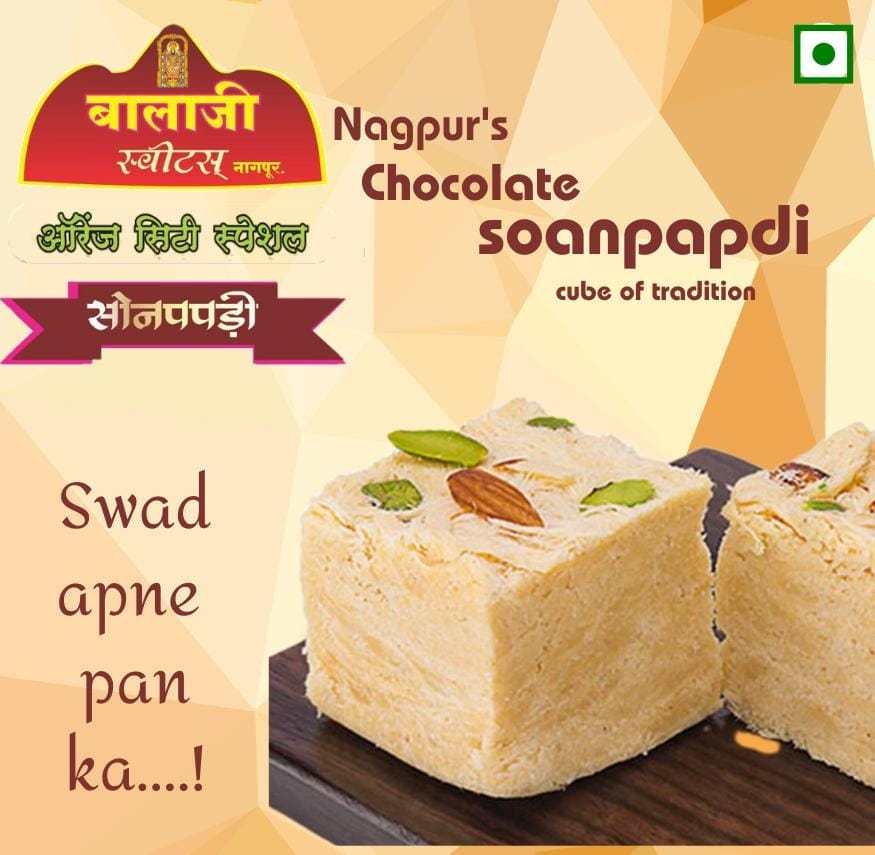 Chocolate Soanpapdi 500 G