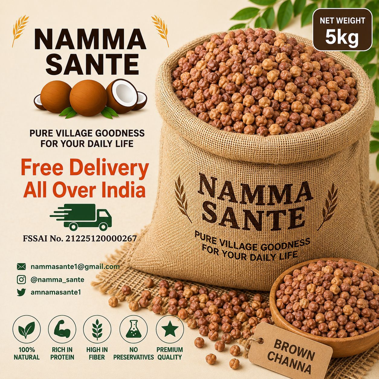 Brown Channa, Kala Chana, Desi Chana, Black Chickpeas, Bengal Gram 5kg