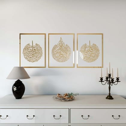 Ayatul Kursi, Surah Al Falaq, Surah An Nas, Qul surah, Acrylic Islamic Wall Art Set of 3-30x40 CM | 12"x16" inch / out gold | in white
