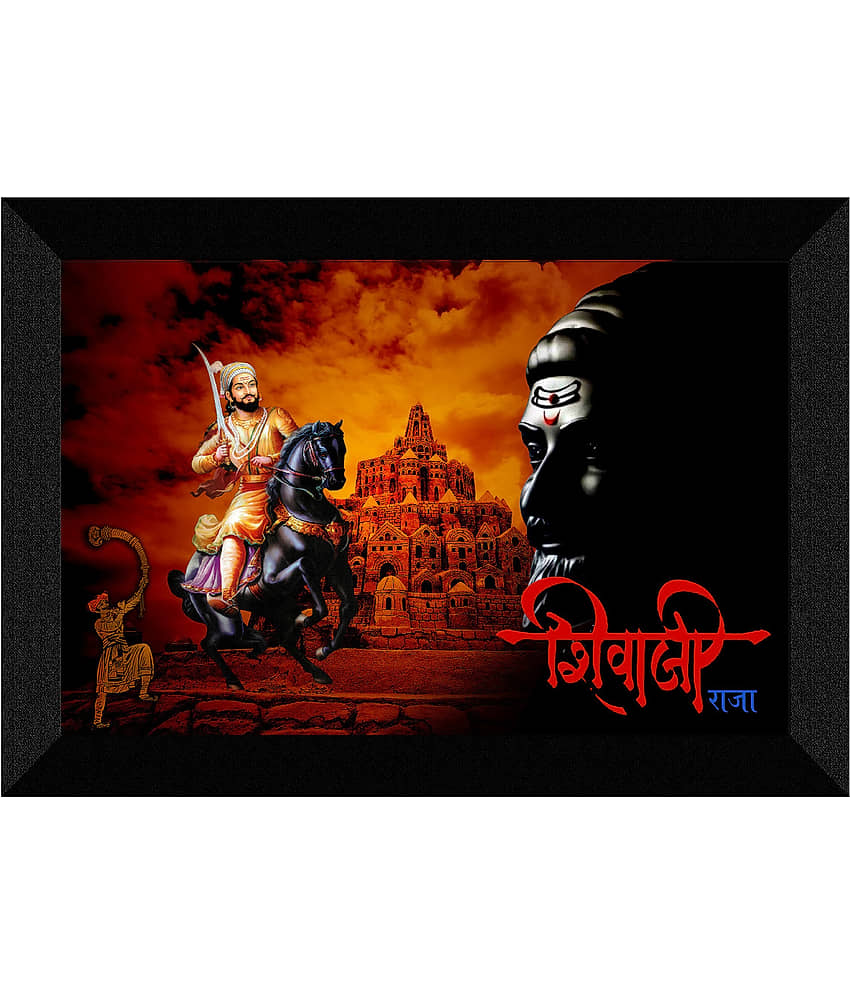 Saf - Historical Painting With Frame