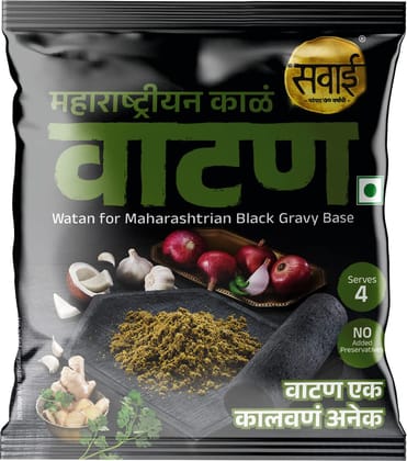 Sawai Maharashtrian Kala Watan, Watan For Maharashtrian Black Gravy Base 50 Gram, Pack Of 5, 250 Grams