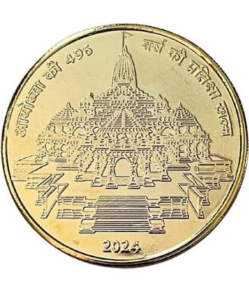Rare 900 Rupee Ram Mandir Ayodha UNC Gold Plated Coin
