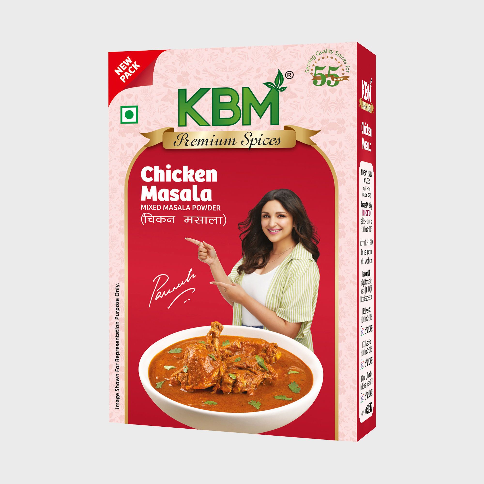 KBM Premium Spices Chicken Masala, 100 gm Carton