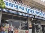 Anand Super Market