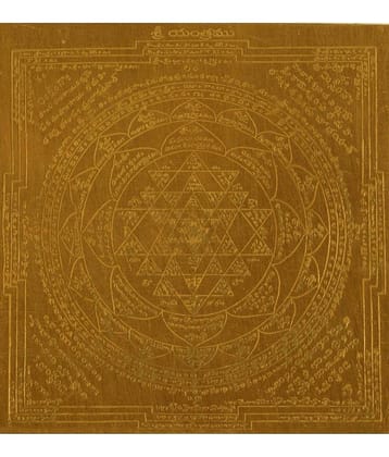Omkar Sri Chakkaram Copper Yantra/ Shri Chakra Yantram
