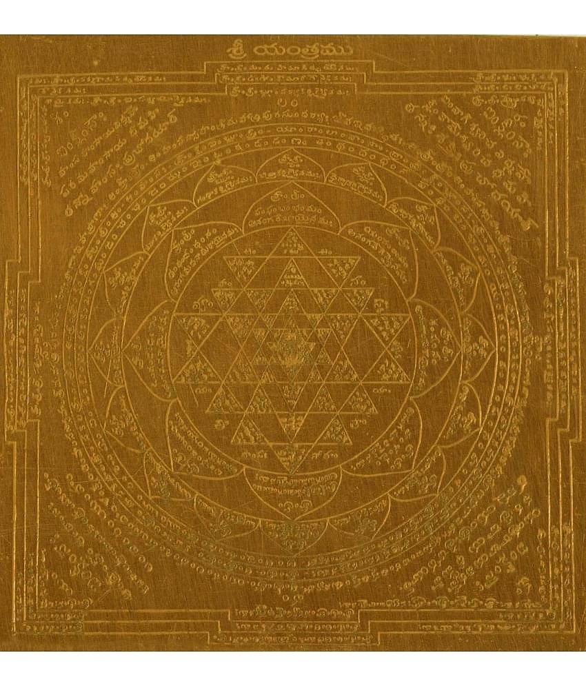 Omkar Sri Chakkaram Copper Yantra/ Shri Chakra Yantram