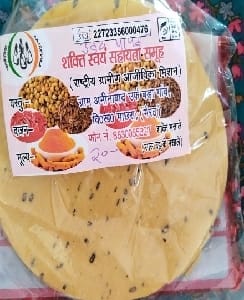 Shakti Swayam SHG