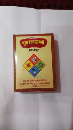 Puja Havana samagri 100 G 12 PIC