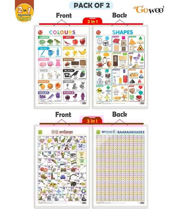 Set of 2 | 2 IN 1 COLOURS AND SHAPES and 2 IN 1 HINDI VARNMALA AND BAARAHKHADEE Early Learning Educational Charts for Kids | 20"X30" inch |Non-Tearable and Waterproof | Double Sided Laminated | Perfect for Homeschooling, Kindergarten and Nursery Students