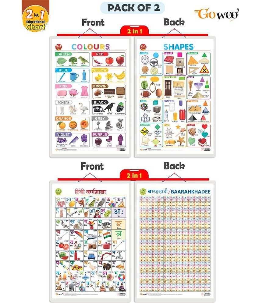 Set of 2 | 2 IN 1 COLOURS AND SHAPES and 2 IN 1 HINDI VARNMALA AND BAARAHKHADEE Early Learning Educational Charts for Kids | 20"X30" inch |Non-Tearable and Waterproof | Double Sided Laminated | Perfect for Homeschooling, Kindergarten and Nursery Students
