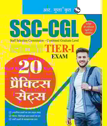 SSC-CGL TIER-I Exam - 20 Practice Sets
