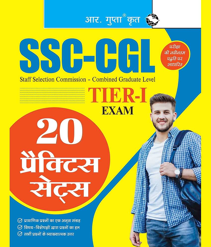 SSC-CGL TIER-I Exam - 20 Practice Sets